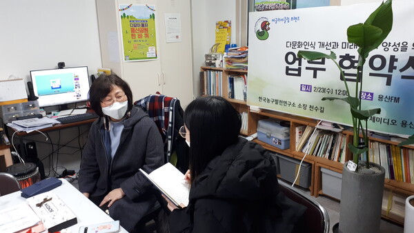 ▲ 용산FM 황혜원 방송국장(왼쪽)