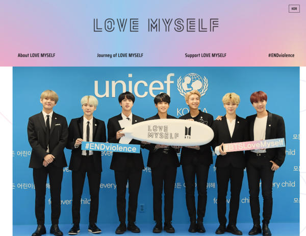 ▲ UNICEF의 캠페인으로 자리잡은 방탄소년단의 'Love Myself' 슬로건 (출처: 캠페인 공식 홈페이지)