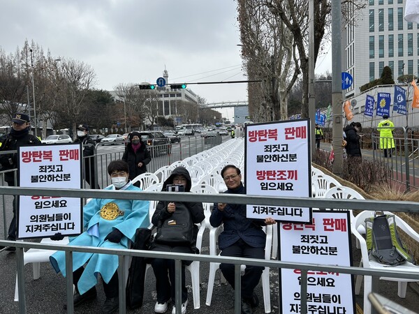 ▲ 서울중앙지검 서문 앞, 보수 성향의 검찰 수사 지지자들