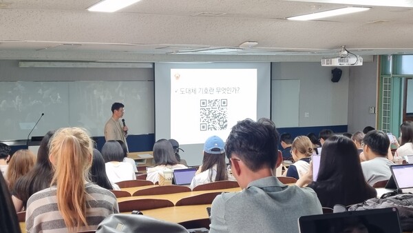 ▲ 김진해 교수가 수업 참여를 독려하는 모습