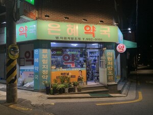 민우모바일 이미지